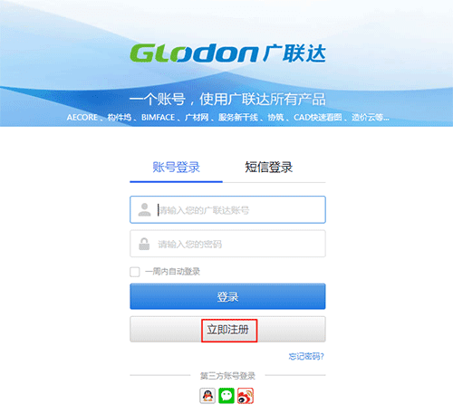 怎么注册配图2