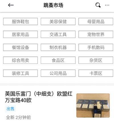 华人街极速版app截图3