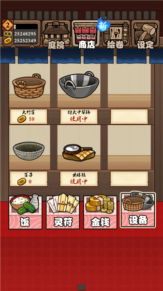 玩法介绍配图3
