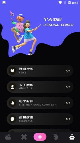 咸鱼壁纸之王最新版