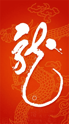 龙江先锋网党建云平台app1