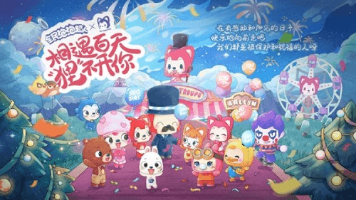 全民泡泡超人3