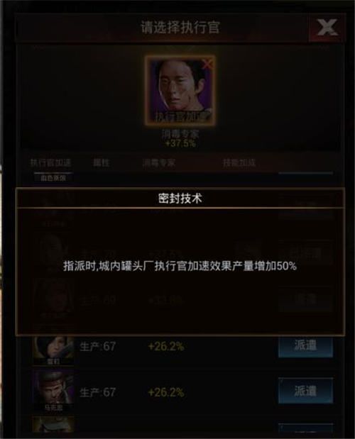 末日进化3
