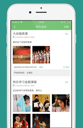 艺测365学生图片3