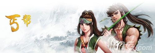 铁血武林2丐帮
