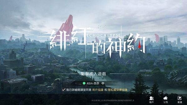 新手攻略配图1