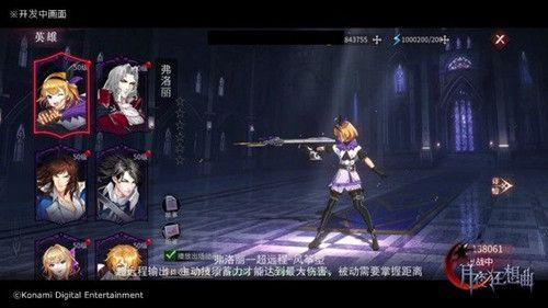 月夜狂想曲