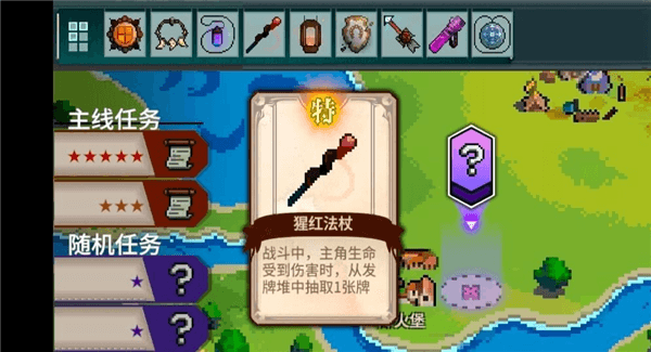 新人指南配图3