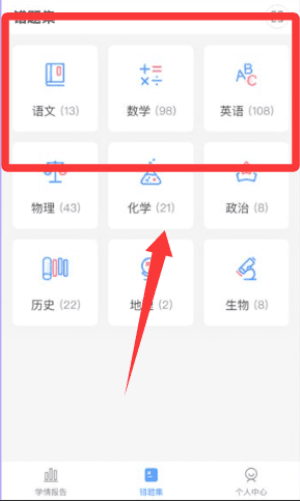 软件使用配图3