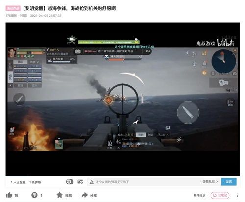 黎明觉醒8