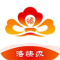 洛快办app最新版本