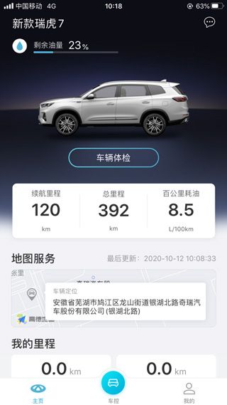 智云互联3