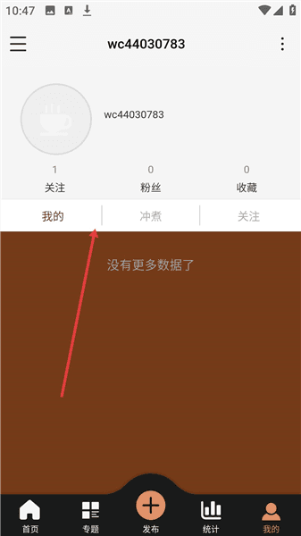 怎么注册配图3