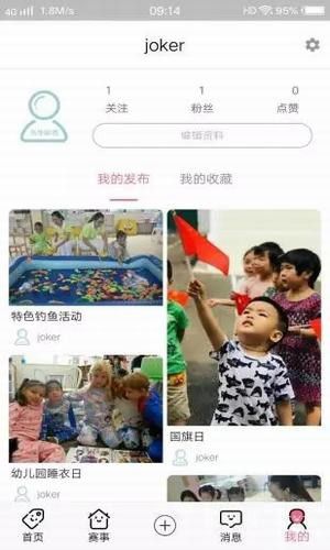 科宝乐学