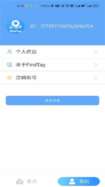 使用教程配图3