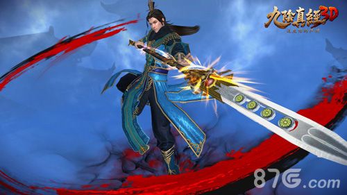 九阴真经3D角色图1