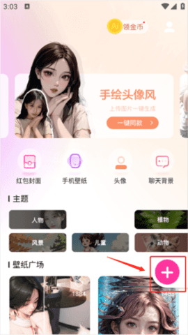 mmlu漫画版app2