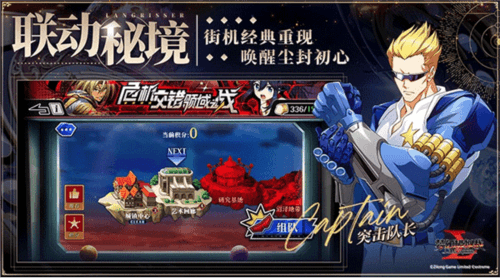 梦幻模拟战国际服2