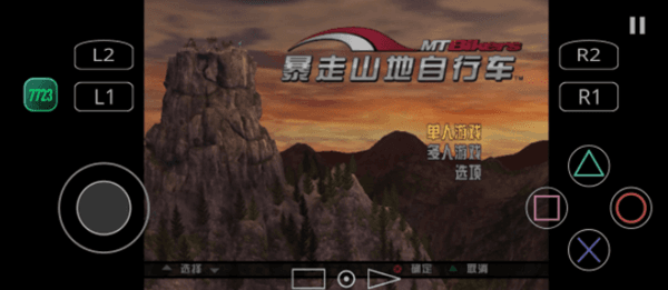 暴走山地自行车手机版宣传图