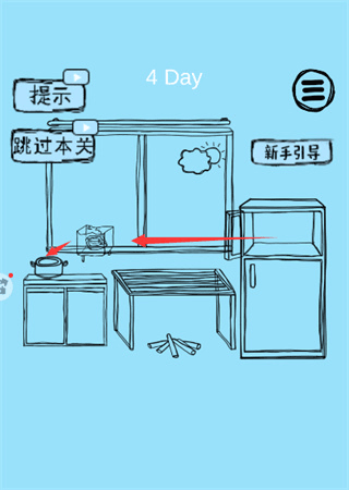 脑力大比拼游戏图片5