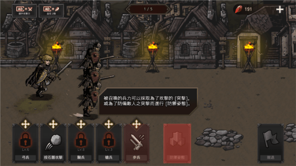 怎么玩配图4