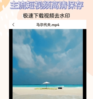 视频提取