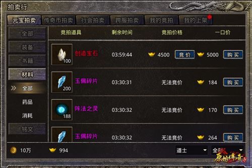 《原始传奇》签到礼包已更新!额外送合成道具 《原始传奇》签到礼包已更新!额外送合成道具