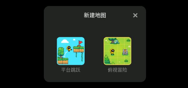 创游世界20