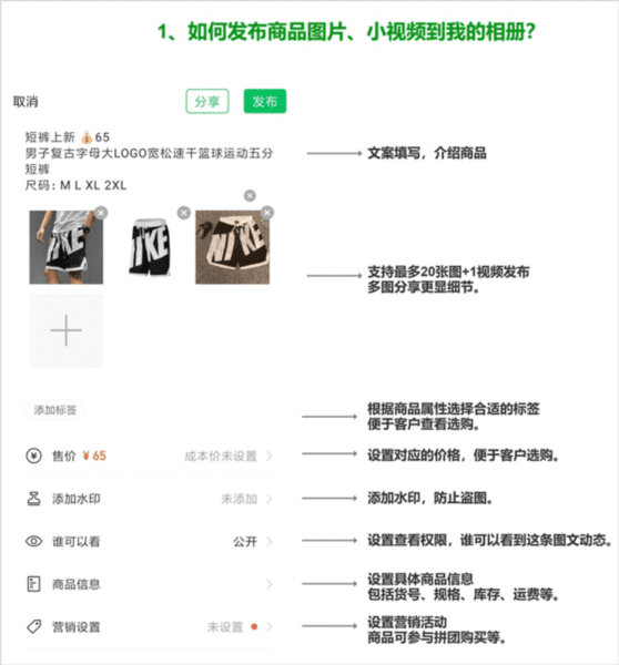 买买相册app3