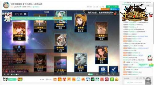 (直播图片)