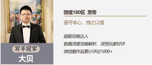 乱世王者3
