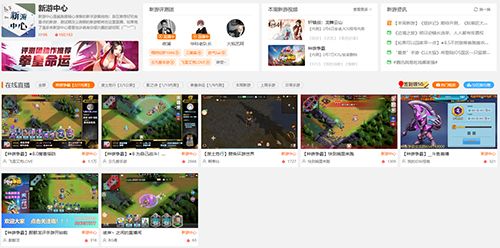 种族争霸4