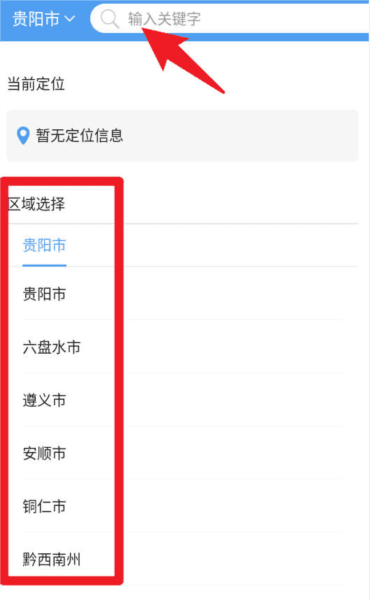使用指南配图4