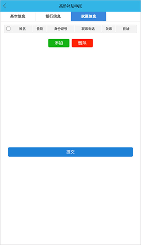 软件功能配图1