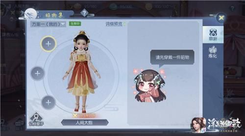 浮生为卿歌3