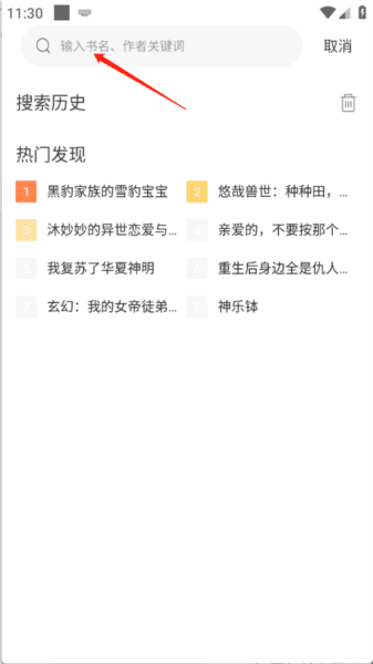 漫云彩软件图片4