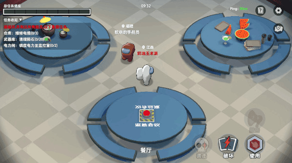 游戏技巧配图1