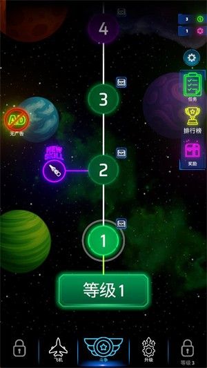 霓虹之翼新手攻略配图1