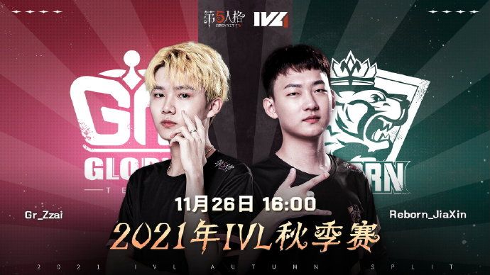 IVL秋季赛:再下一城,Gr战队零封轻取对手 IVL秋季赛:再下一城,Gr战队零封轻取对手