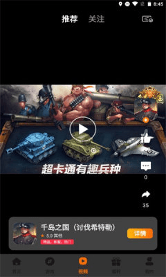 拜迪游吧图片4