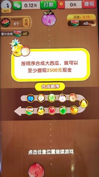 怎么玩配图1