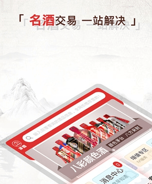 茅酷2