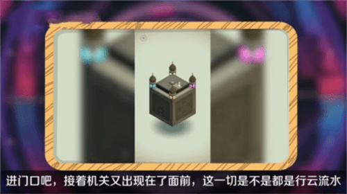 纪念碑谷百度版图片8