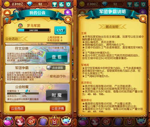 十万个大魔王3