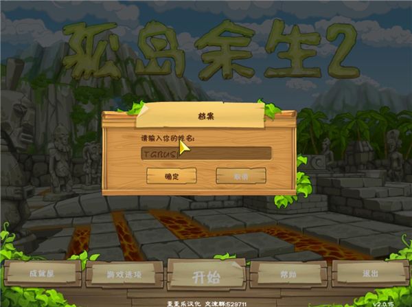游戏攻略配图1