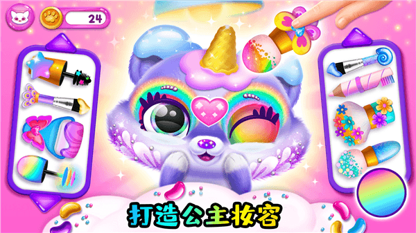 小小宠物乐园宣传图