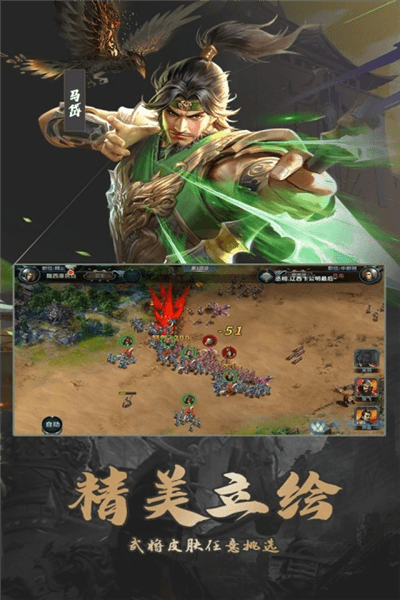 游戏特色配图1