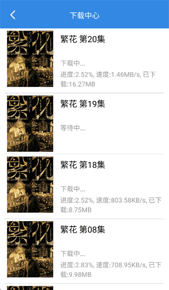 怎么下载配图3
