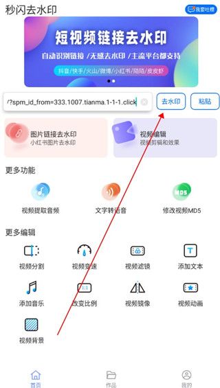 软件使用教程配图2