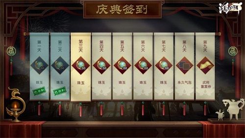 鸿图之下6